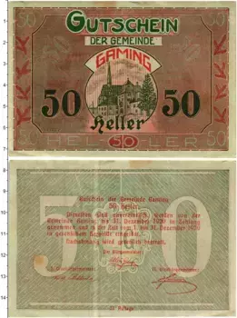 Банкнота 50 геллеров Австрии 1920 года Гаминг