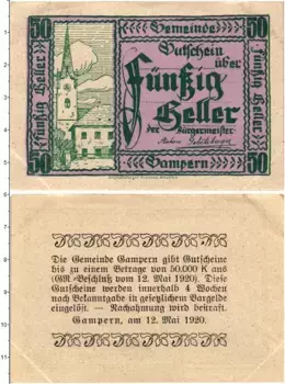 Банкнота 50 геллеров Австрии 1920 года Гамперн