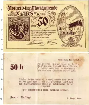 Банкнота 50 геллеров Австрии 1920 года Гарс