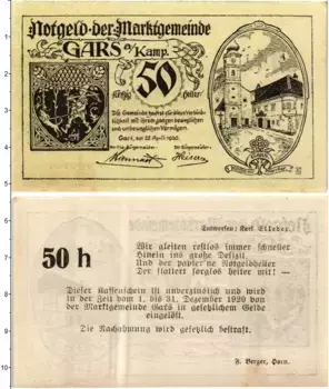 Банкнота 50 геллеров Австрии 1920 года Гарс