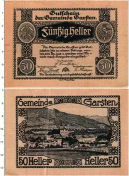 Банкнота 50 геллеров Австрии 1920 года Гарстен Штайр