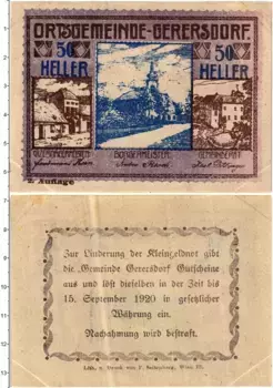 Банкнота 50 геллеров Австрии 1920 года Герерсдорф