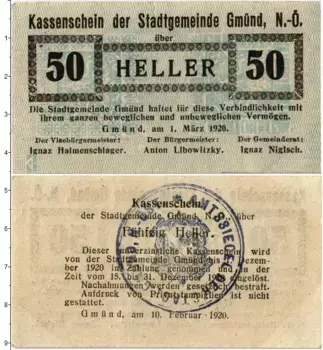 Банкнота 50 геллеров Австрии 1920 года Гмюнд