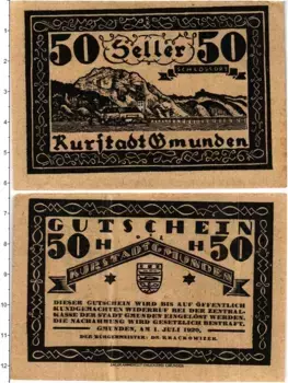 Банкнота 50 геллеров Австрии 1920 года Гмунден
