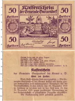 Банкнота 50 геллеров Австрии 1920 года Гнайксендорф