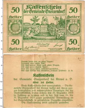 Банкнота 50 геллеров Австрии 1920 года Гнайксендорф