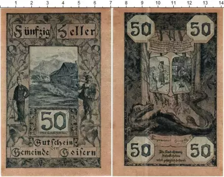 Банкнота 50 геллеров Австрии 1920 года Гойзерн