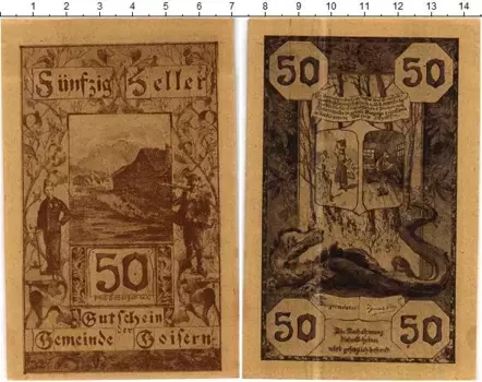 Банкнота 50 геллеров Австрии 1920 года Гойзерн