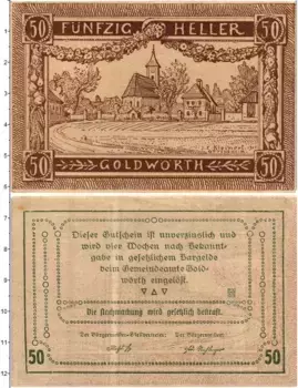 Банкнота 50 геллеров Австрии 1920 года Гольдвёрт