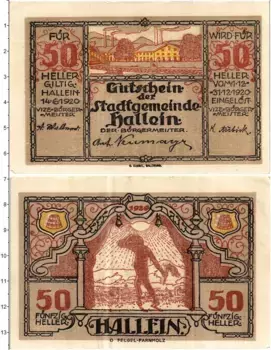 Банкнота 50 геллеров Австрии 1920 года Город Халляйн (федеральная земля Зальцбург)