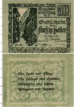 Банкнота 50 геллеров Австрии 1920 года Гёстлинг-на-Ибсе