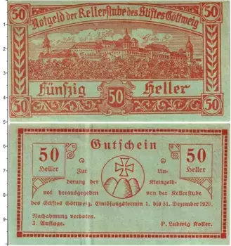 Банкнота 50 геллеров Австрии 1920 года Гётвайг