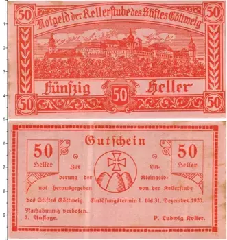 Банкнота 50 геллеров Австрии 1920 года Гётвайг