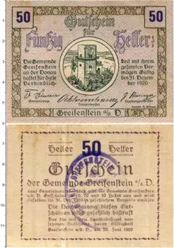 Банкнота 50 геллеров Австрии 1920 года Грайфенштейн Н