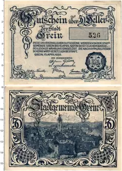 Банкнота 50 геллеров Австрии 1920 года Грайн
