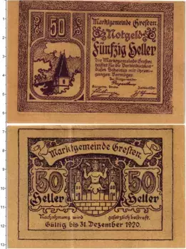 Банкнота 50 геллеров Австрии 1920 года Грестен Н