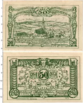 Банкнота 50 геллеров Австрии 1920 года Грискирхен