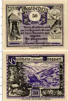 Банкнота 50 геллеров Австрии 1920 года Гросарль