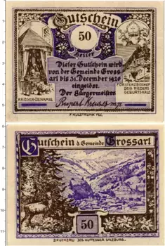 Банкнота 50 геллеров Австрии 1920 года Гросарль