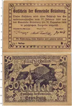 Банкнота 50 геллеров Австрии 1920 года Грюнбург