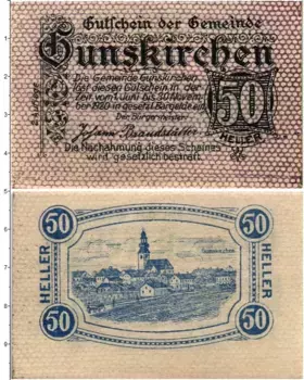 Банкнота 50 геллеров Австрии 1920 года Гунскирхен