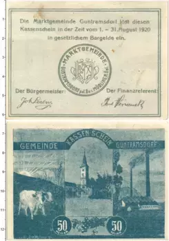 Банкнота 50 геллеров Австрии 1920 года Гунтрамсдорф