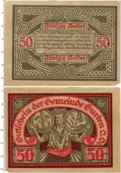 Банкнота 50 геллеров Австрии 1920 года Гуртен