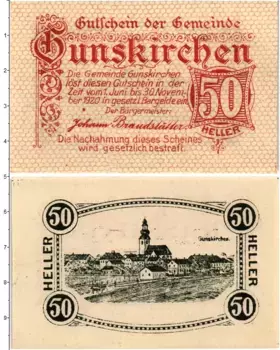 Банкнота 50 геллеров Австрии 1920 года Гутшейн