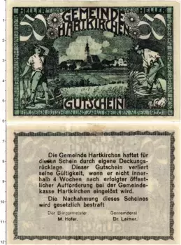 Банкнота 50 геллеров Австрии 1920 года Гутшейн