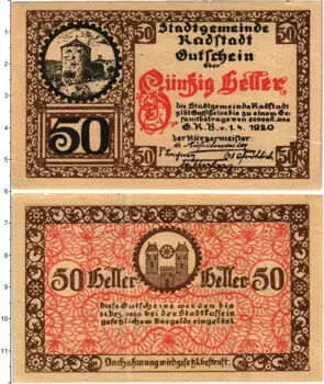 Банкнота 50 геллеров Австрии 1920 года Гутшейн