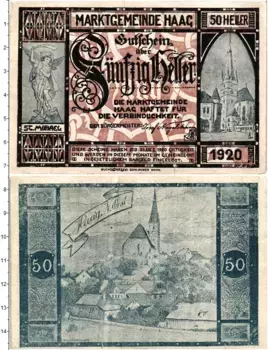 Банкнота 50 геллеров Австрии 1920 года Хаг