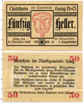 Банкнота 50 геллеров Австрии 1920 года Хаг