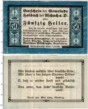 Банкнота 50 геллеров Австрии 1920 года Хайбах