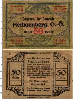 Банкнота 50 геллеров Австрии 1920 года Хайлигенберг