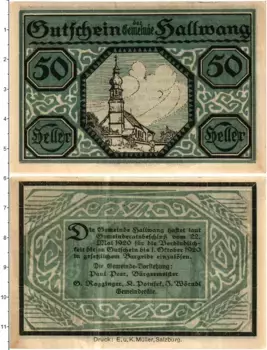 Банкнота 50 геллеров Австрии 1920 года Халльванг