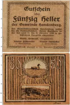 Банкнота 50 геллеров Австрии 1920 года Ханденберг