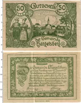 Банкнота 50 геллеров Австрии 1920 года Харгельсберг