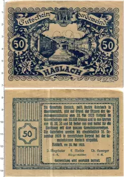 Банкнота 50 геллеров Австрии 1920 года Хаслах