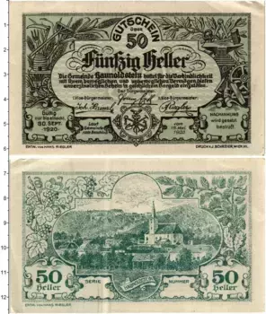 Банкнота 50 геллеров Австрии 1920 года Хаунольдштайн