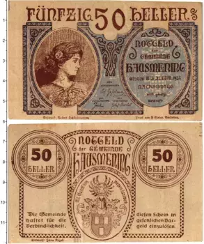 Банкнота 50 геллеров Австрии 1920 года Хаусманнинг