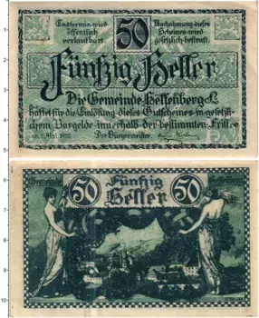 Банкнота 50 геллеров Австрии 1920 года Хельфенберг
