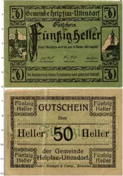 Банкнота 50 геллеров Австрии 1920 года Хелфау-Уттендорф