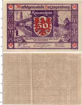 Банкнота 50 геллеров Австрии 1920 года Херцогенбург