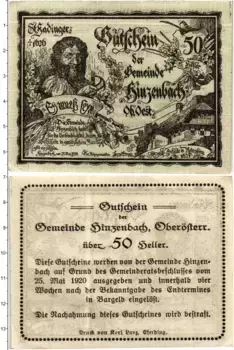 Банкнота 50 геллеров Австрии 1920 года Хинценбах