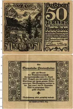Банкнота 50 геллеров Австрии 1920 года Хинтерштодер