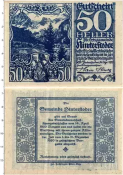 Банкнота 50 геллеров Австрии 1920 года Хинтерштодер