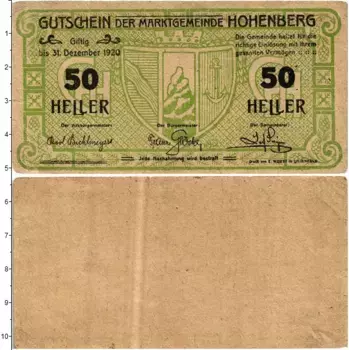 Банкнота 50 геллеров Австрии 1920 года Хоэнберг