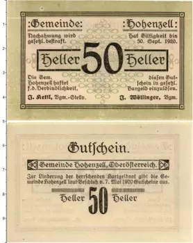 Банкнота 50 геллеров Австрии 1920 года Хоэнцелль