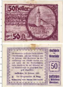 Банкнота 50 геллеров Австрии 1920 года Хофкирхен