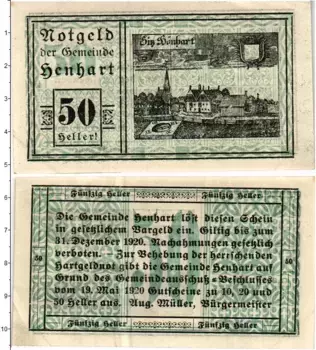 Банкнота 50 геллеров Австрии 1920 года Хёнхарт